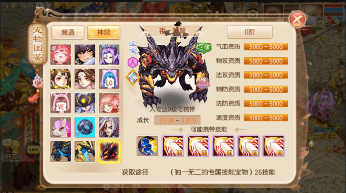 图片[7]-小U社区梦幻诛仙13职业魔道祖师+iOS安卓+GM后台+搭建视频-小U社区