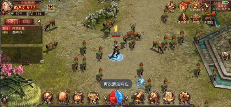 图片[2]-小U社区【龙魂传世复古打金版】1月整理Liunx手工服务端+GM后台+详细教程-小U社区