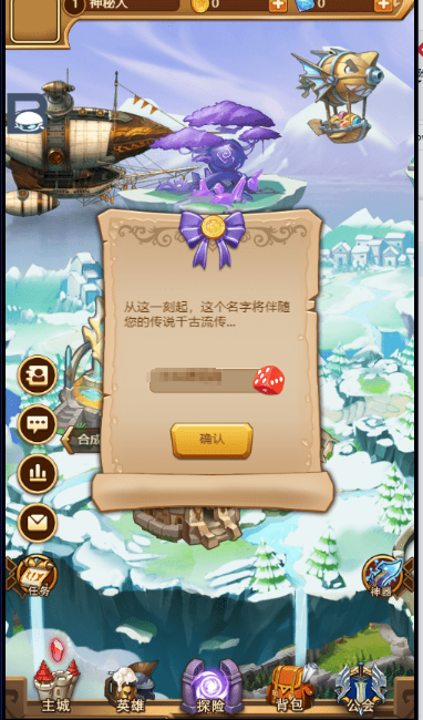 图片[2]-小U社区部落远征H5魔幻挂机H5闪耀换皮H5WIN学习手工端+GM管理后台+搭建视频-小U社区