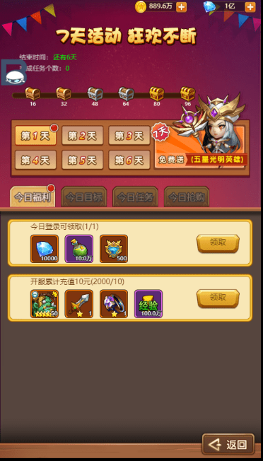 图片[8]-小U社区部落远征H5魔幻挂机H5闪耀换皮H5WIN学习手工端+GM管理后台+搭建视频-小U社区