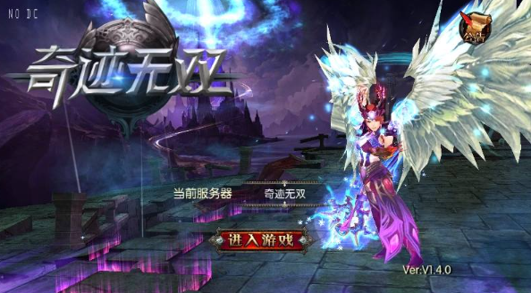 小U社区魔幻·奇迹无双3D魔幻RPG手游+WIN学习手工端+本地注册验证+运营后台+GM授权后台+搭建视频-小U社区