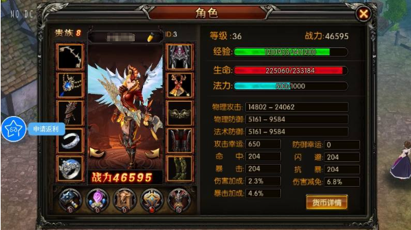 图片[3]-小U社区魔幻·奇迹无双3D魔幻RPG手游+WIN学习手工端+本地注册验证+运营后台+GM授权后台+搭建视频-小U社区