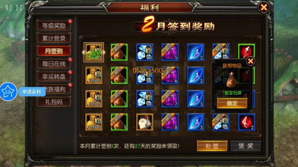图片[5]-小U社区魔幻·奇迹无双3D魔幻RPG手游+WIN学习手工端+本地注册验证+运营后台+GM授权后台+搭建视频-小U社区