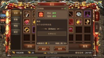 小U社区【神龙传世骑战版】 精品传世手游+最新整理商业开服手工端+视频教程+安卓苹果双端+GM后台+详细搭建教程-小U社区