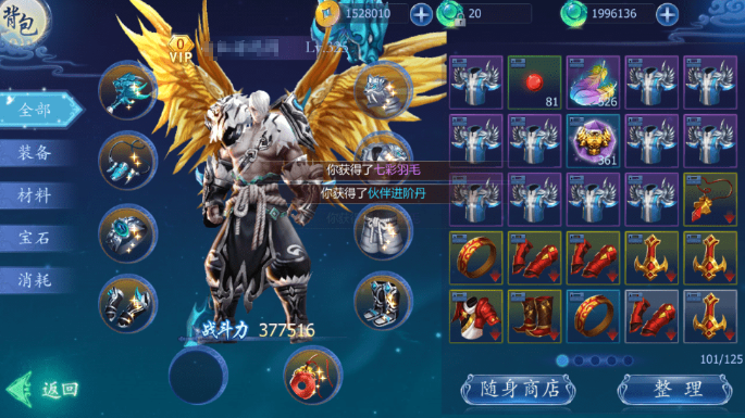 图片[3]-小U社区魔天记重新整理2D仙侠手游魔天记一键5区版本+GM授权后台+搭建视频-小U社区