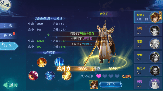 图片[5]-小U社区魔天记重新整理2D仙侠手游魔天记一键5区版本+GM授权后台+搭建视频-小U社区