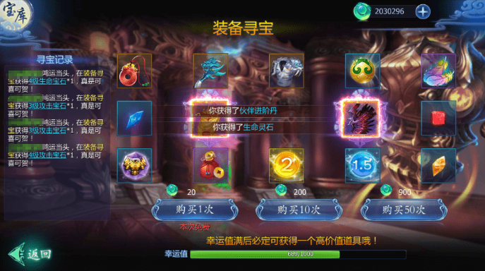 图片[6]-小U社区魔天记重新整理2D仙侠手游魔天记一键5区版本+GM授权后台+搭建视频-小U社区
