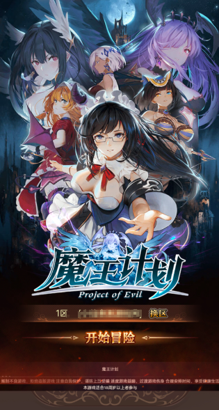 图片[2]-小U社区魔王计划H5手工端+文字详细架设教程+授权物品后台+运营后台+搭建视频-小U社区