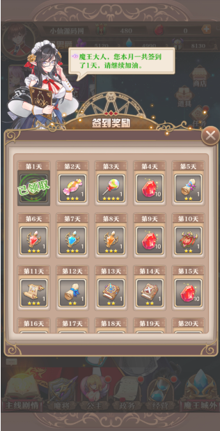 图片[3]-小U社区魔王计划H5手工端+文字详细架设教程+授权物品后台+运营后台+搭建视频-小U社区