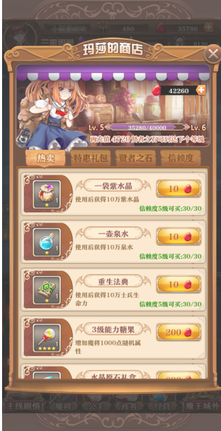 图片[5]-小U社区魔王计划H5手工端+文字详细架设教程+授权物品后台+运营后台+搭建视频-小U社区