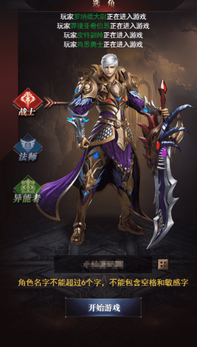 图片[2]-小U社区魔域来了H5三网页魔域来了H5神话版+WIN学习手工端+GM物品充值后台+搭建视频-小U社区
