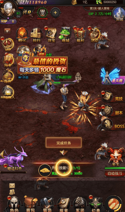 图片[5]-小U社区魔域来了H5三网页魔域来了H5神话版+WIN学习手工端+GM物品充值后台+搭建视频-小U社区