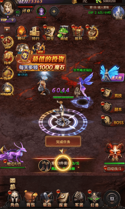 图片[6]-小U社区魔域来了H5三网页魔域来了H5神话版+WIN学习手工端+GM物品充值后台+搭建视频-小U社区