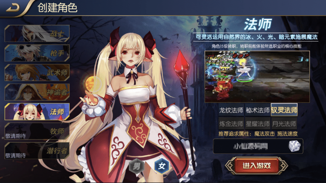 小U社区【神话阿拉德】横版闯关手游最新整理+Linux商业学习手工服务端+语音视频教程+安卓苹果双端+运营后台+详细搭建教程-小U社区