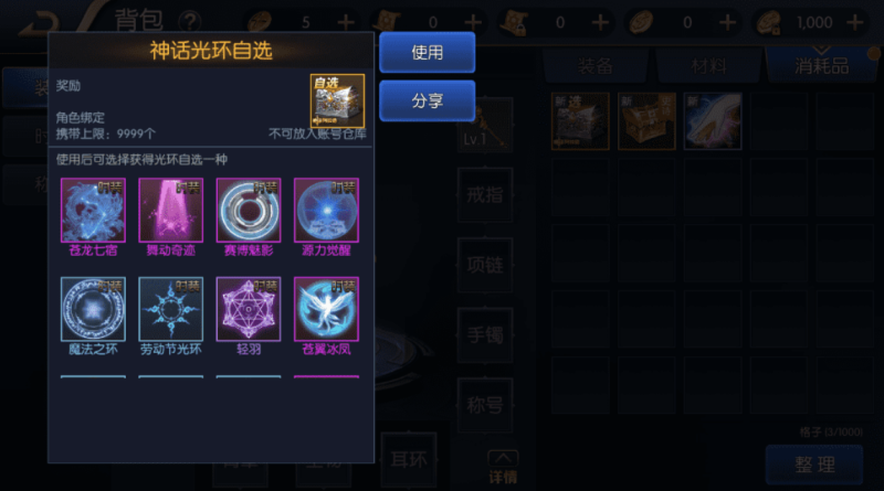 图片[3]-小U社区【神话阿拉德】横版闯关手游最新整理+Linux商业学习手工服务端+语音视频教程+安卓苹果双端+运营后台+详细搭建教程-小U社区