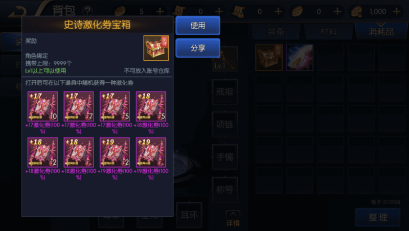 图片[4]-小U社区【神话阿拉德】横版闯关手游最新整理+Linux商业学习手工服务端+语音视频教程+安卓苹果双端+运营后台+详细搭建教程-小U社区