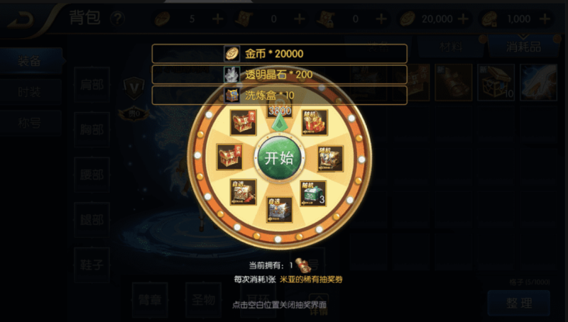 图片[5]-小U社区【神话阿拉德】横版闯关手游最新整理+Linux商业学习手工服务端+语音视频教程+安卓苹果双端+运营后台+详细搭建教程-小U社区