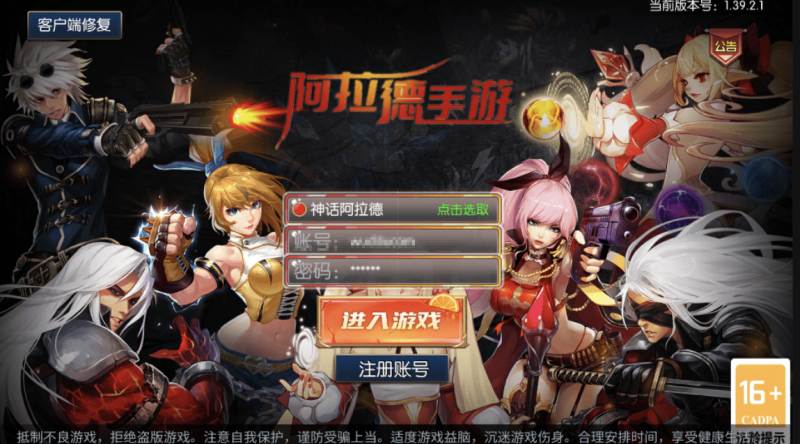 图片[1]-小U社区【120级神话拉德第二季】横版闯关手游最新整理+Linux学习手工服务端+语音视频教程+运营后台+详细搭建教程-小U社区