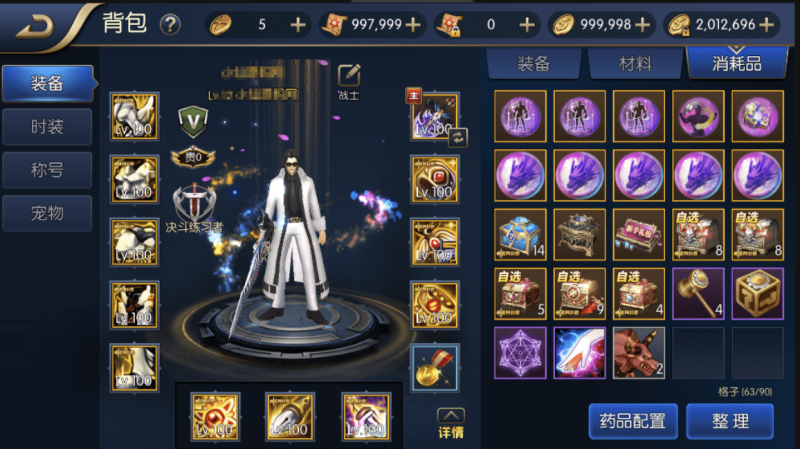 图片[3]-小U社区【120级神话拉德第二季】横版闯关手游最新整理+Linux学习手工服务端+语音视频教程+运营后台+详细搭建教程-小U社区