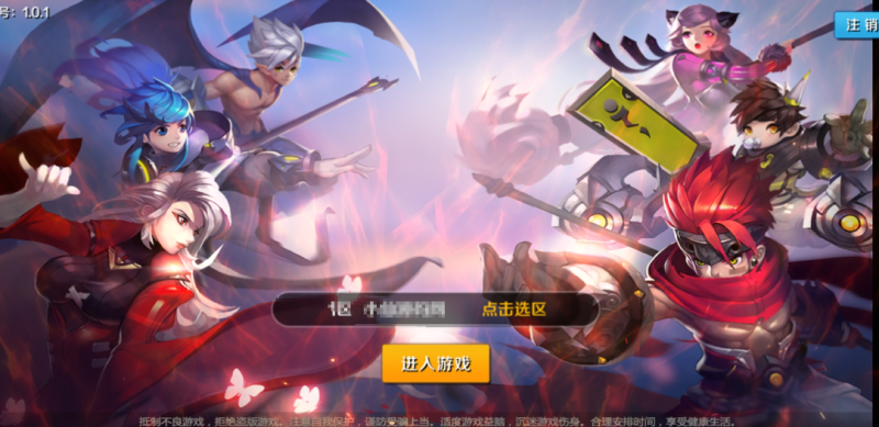 图片[1]-小U社区【少年封神榜】VM单机一键端+Linux外网手工端+架设视频+安卓苹果双端+GM授权后台+运营后台-小U社区