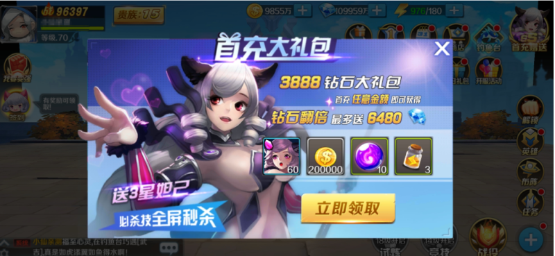 图片[2]-小U社区【少年封神榜】VM单机一键端+Linux外网手工端+架设视频+安卓苹果双端+GM授权后台+运营后台-小U社区