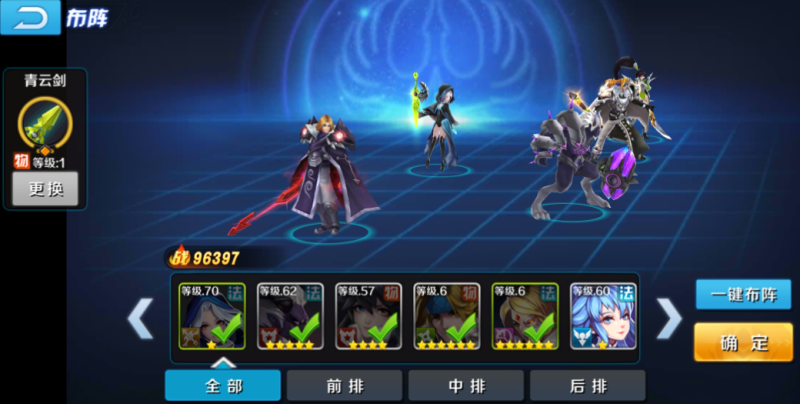 图片[5]-小U社区【少年封神榜】VM单机一键端+Linux外网手工端+架设视频+安卓苹果双端+GM授权后台+运营后台-小U社区