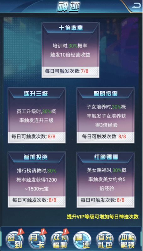 图片[5]-小U社区【商业人生H5】寄售-三网商业人生H5游戏+CDK授权后台+一键打开IP修改+语音视频教程-小U社区