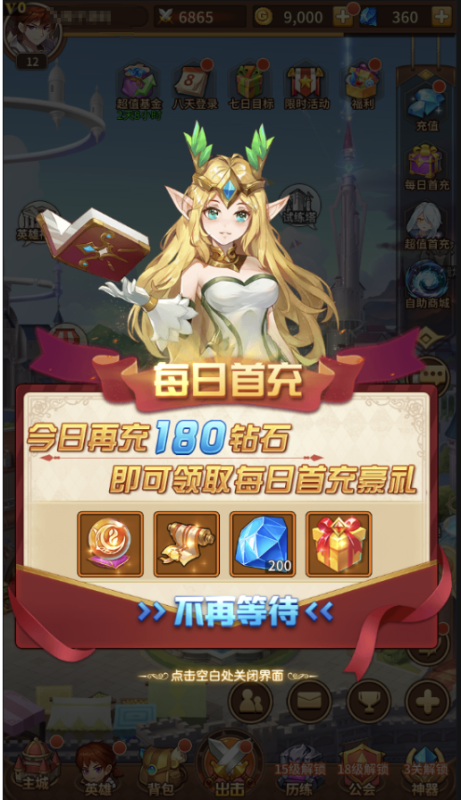 图片[1]-小U社区二次元放置卡牌手游【洛神之光六阵容宝石魂技版本】最新整理单机一键即玩镜像服务端+Linux本地学习手工端+GM物品后台+详细搭建教程-小U社区