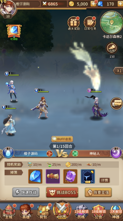 小U社区二次元放置卡牌手游【洛神之光六阵容宝石魂技版本】最新整理单机一键即玩镜像服务端+Linux本地学习手工端+GM物品后台+详细搭建教程-小U社区