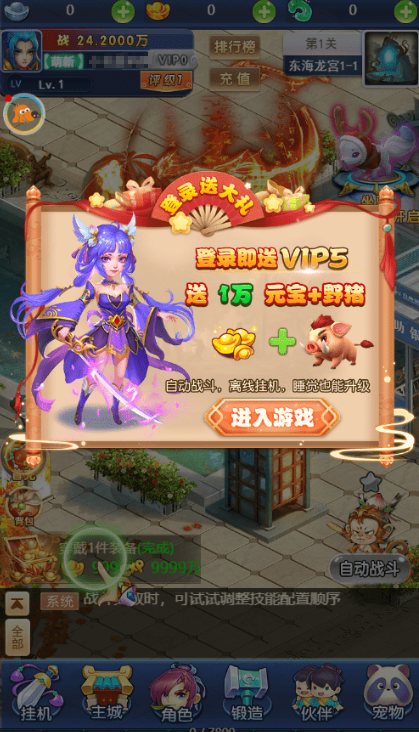 图片[2]-小U社区最新整理莫问西游H5+Linux学习手工端+GM物品充值后台+搭建视频-小U社区