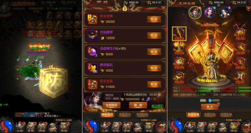 图片[2]-小U授权雷霆传奇H5三网牡丹雷霆之屠龙霸业H5版+Linux学习手工端+GM后台+搭建视频-小U社区