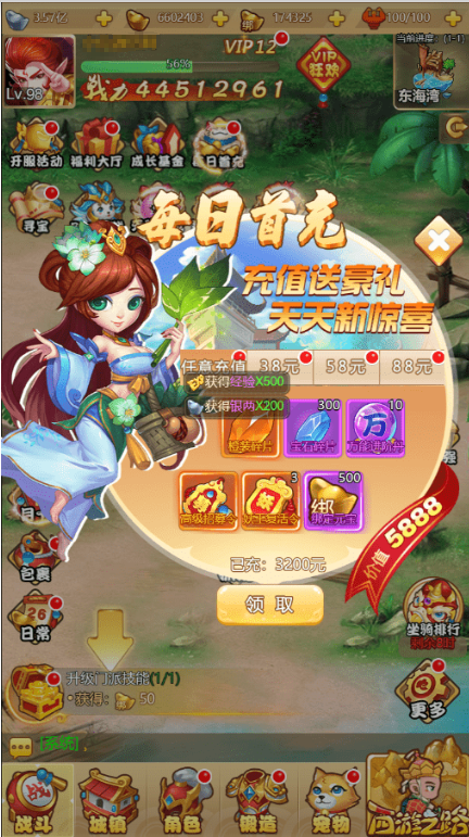 图片[6]-小U社区拇指西游H5三网拇指西游H5+Linux学习手工端+GM授权物品后台+搭建视频-小U社区
