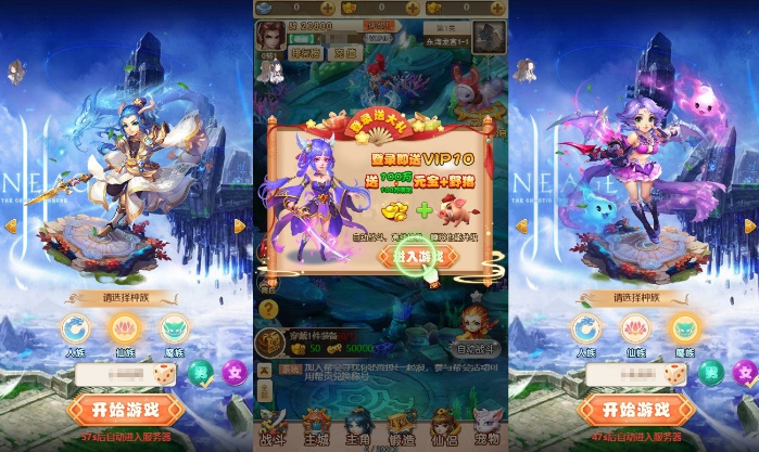 图片[2]-小U社区哪吒之魔童降世H5三网手游换皮魔童降世H5版本+Linux学习手工端+GM充值后台+搭建视频-小U社区