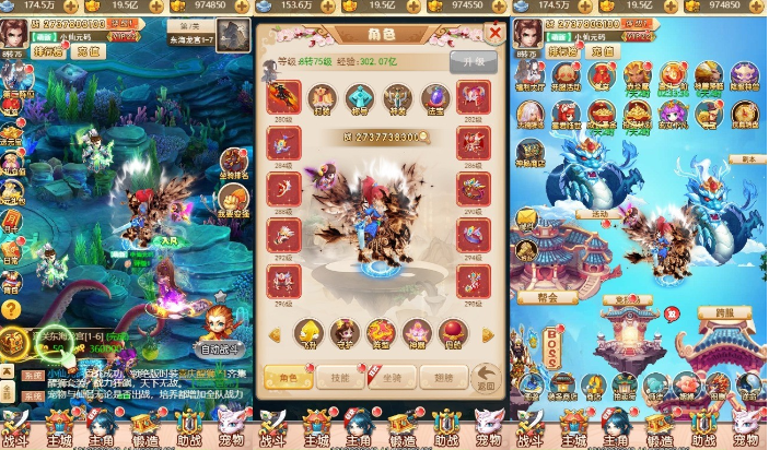 图片[3]-小U社区哪吒之魔童降世H5三网手游换皮魔童降世H5版本+Linux学习手工端+GM充值后台+搭建视频-小U社区