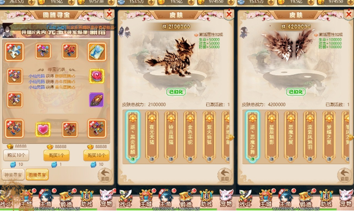 图片[4]-小U社区哪吒之魔童降世H5三网手游换皮魔童降世H5版本+Linux学习手工端+GM充值后台+搭建视频-小U社区