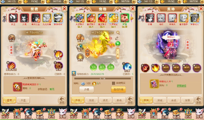 图片[5]-小U社区哪吒之魔童降世H5三网手游换皮魔童降世H5版本+Linux学习手工端+GM充值后台+搭建视频-小U社区