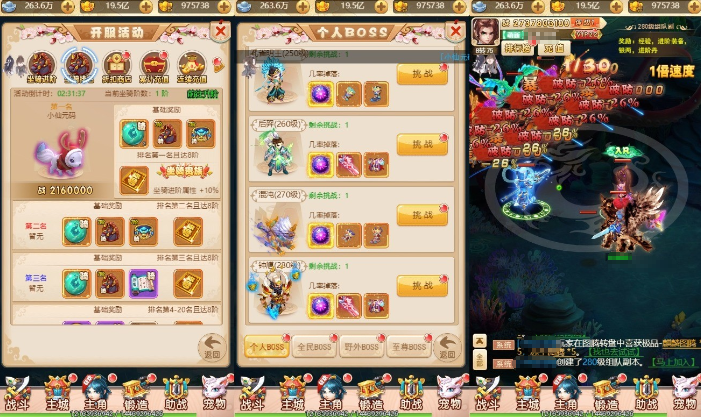 图片[6]-小U社区哪吒之魔童降世H5三网手游换皮魔童降世H5版本+Linux学习手工端+GM充值后台+搭建视频-小U社区