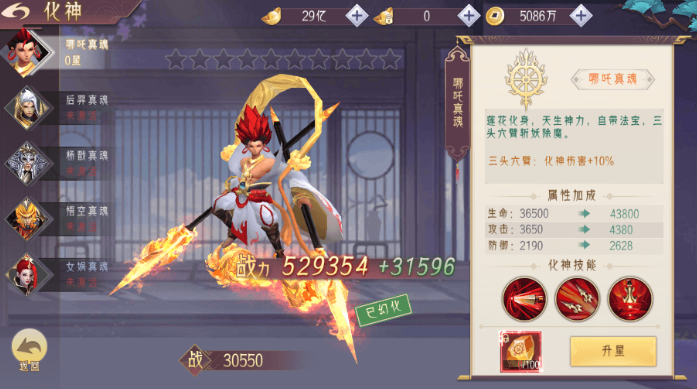 图片[4]-小U社区逆见苍穹2多区跨服版唯美仙侠手游3D剑舞乾坤+WIN学习手工端+无IP数限制+安卓+GM物品充值后台+搭建视频-小U社区