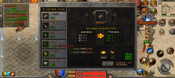 图片[4]-小U社区新-怒斩屠龙H5三网白鹭引擎互通版本+Linux学习手工端+GM后台+搭建视频-小U社区