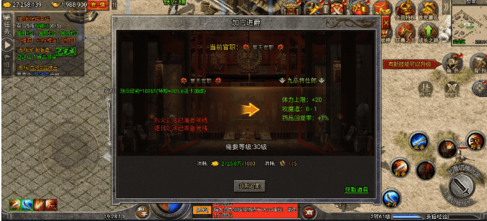 图片[5]-小U社区新-怒斩屠龙H5三网白鹭引擎互通版本+Linux学习手工端+GM后台+搭建视频-小U社区
