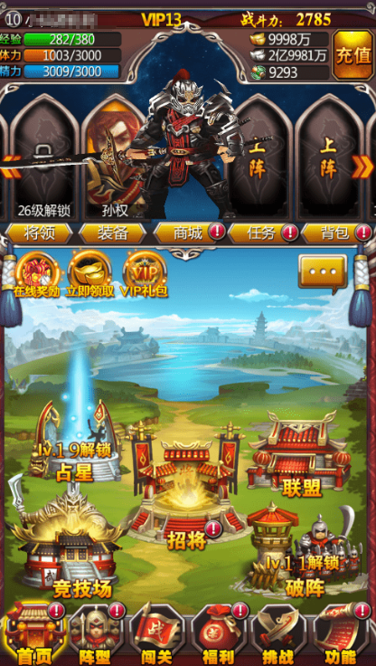图片[3]-小U社区猛将女神传经典竖屏猛将女神传+修改教程+搭建视频-小U社区