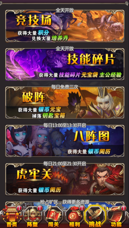 图片[4]-小U社区猛将女神传经典竖屏猛将女神传+修改教程+搭建视频-小U社区