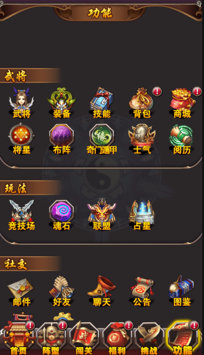 图片[5]-小U社区猛将女神传经典竖屏猛将女神传+修改教程+搭建视频-小U社区