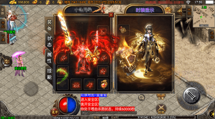 小U战神引擎独-佳艺火龙地狱恶魔潘月单职业第2版+WIN学习手工端+GM充值物品后台+搭建视频-小U社区