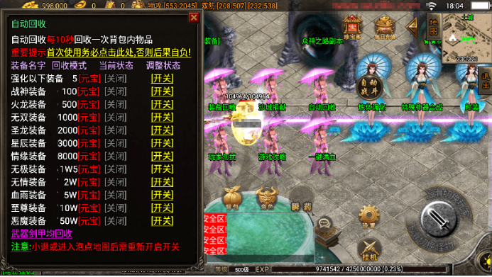 图片[3]-小U战神引擎独-佳艺火龙地狱恶魔潘月单职业第2版+WIN学习手工端+GM充值物品后台+搭建视频-小U社区
