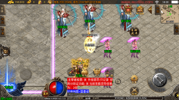 图片[4]-小U战神引擎独-佳艺火龙地狱恶魔潘月单职业第2版+WIN学习手工端+GM充值物品后台+搭建视频-小U社区