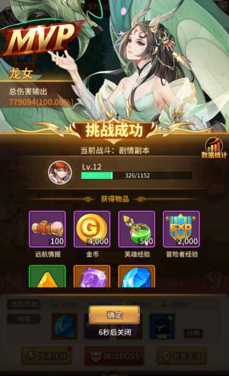 图片[3]-小U社区二次元放置卡牌手游【神魔盘古】最新整理Linux本地学习手工服务端+安卓+GM物品后台+搭建视频-小U社区