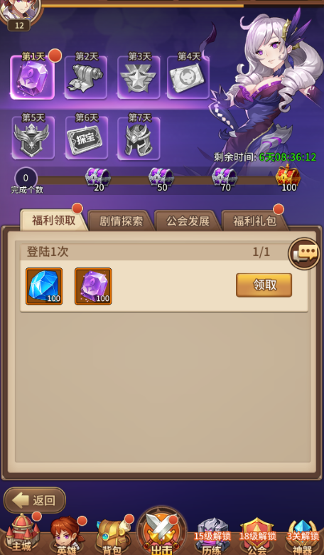 图片[5]-小U社区二次元放置卡牌手游【神魔盘古】最新整理Linux本地学习手工服务端+安卓+GM物品后台+搭建视频-小U社区