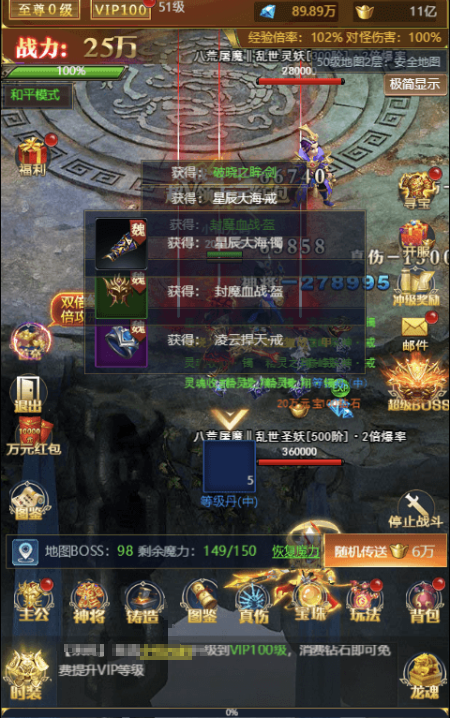 图片[5]-小U社区【山河Q传H5】三网稀有页山河Q传H5+Win学习手工端+GM物品充值后台+语音视频教程+导表-小U社区