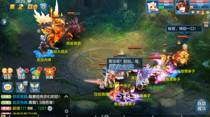 图片[3]-小U社区飘雪星辰Q萌回合手游最新整理Linux本地注册手工服务端+最新宠物宝宝+修复跨服+安卓+GM授权后台+搭建视频-小U社区